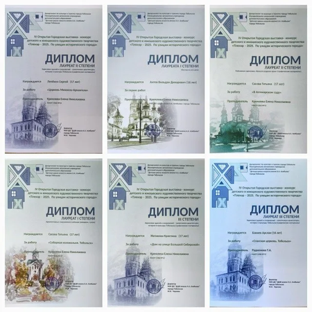 Победители выставки-конкурса «Пленэр – 2025. По улицам исторического города"