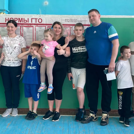 ГТО всей семьей