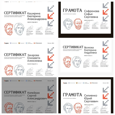 Об участии в "Культурном марафоне"