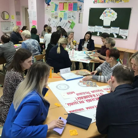 Педагогический совет «Обновленные ФГОС: первый опыт, проблемы, перспективы»