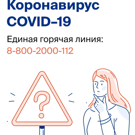 Методические рекомендации и памятки для населения России, памятки по правилам безопасного поведения в общественном транспорте