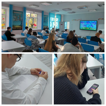 "Россия - мои горизонты". Тематическое занятие «Познаю себя»