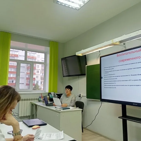 Школьные методические дни