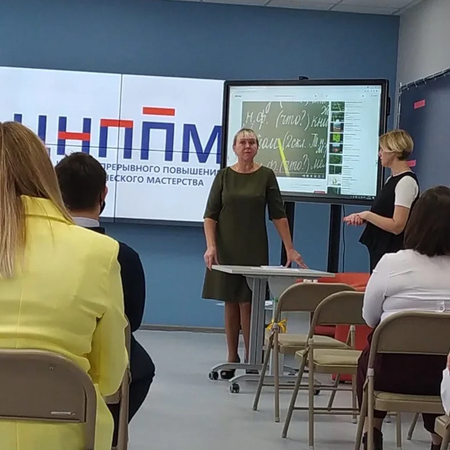 Презентация опыта работы Покачевой М.А. для молодых педагогов