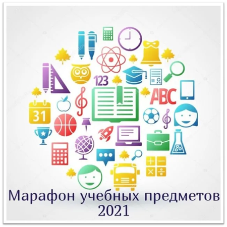 Заседание ГМО учителей русского языка и литературы в нашей школе