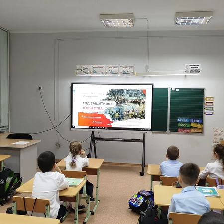 "Разговоры о важном": «Год защитника Отечества»