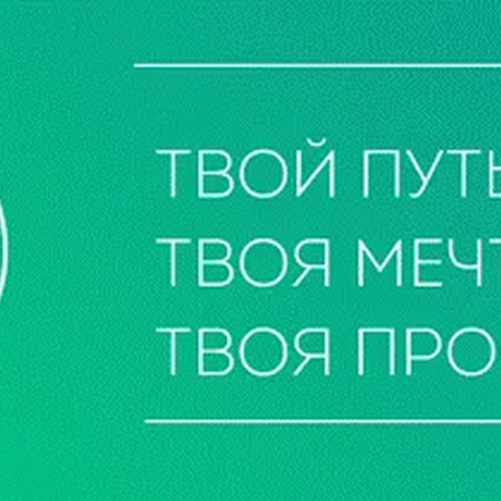 профориентационное занятие «Россия — страна цифровых технологий: узнаю о профессиях и достижениях в сфере цифровых технологий и искусственного интеллекта».