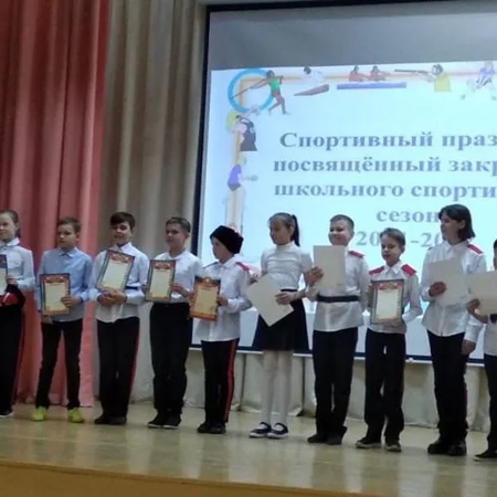 Спортивный праздник к Дню школы