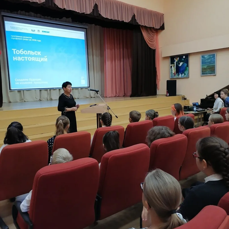 Старт фестиваля общественных уроков