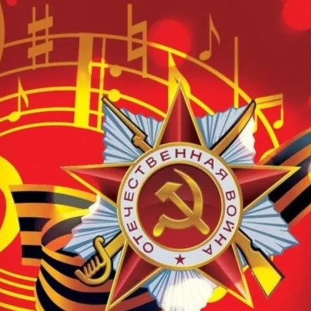 2 место в конкурсе музыкально-литературных композиций «Этот день Победы»