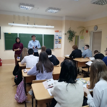 День профилактики