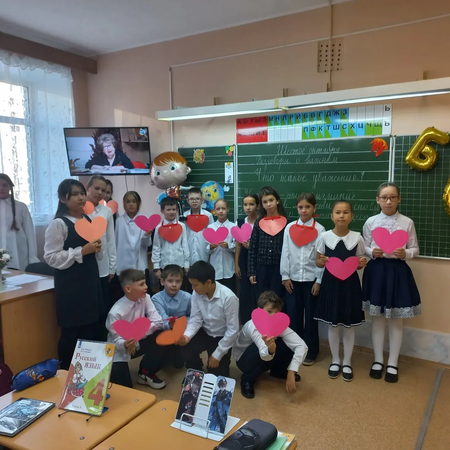 Разговоры о важном на тему «Что такое уважение?»