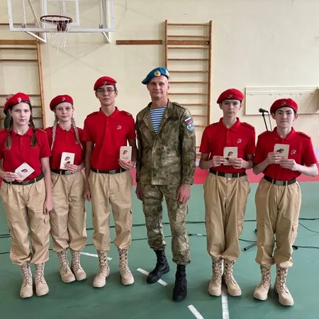 Посвящение в юнармейцы