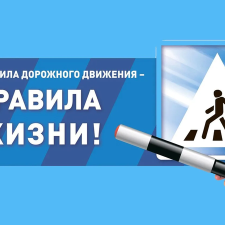 "Мы - не нарушаем!"