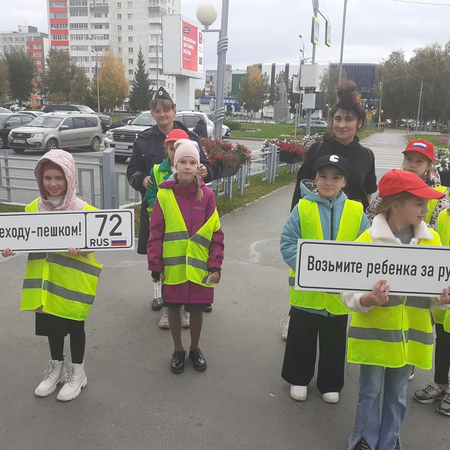 Акция ЮИД  "Безопасная осень"