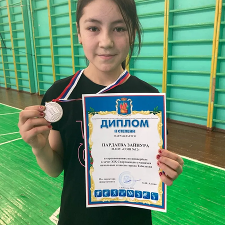 Призер городской олимпиады по физической культуре