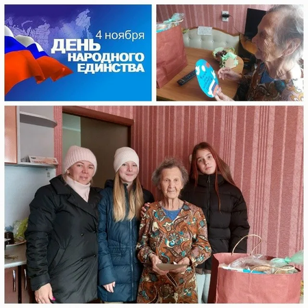 «Сила семей: поддержка и взаимопомощь»