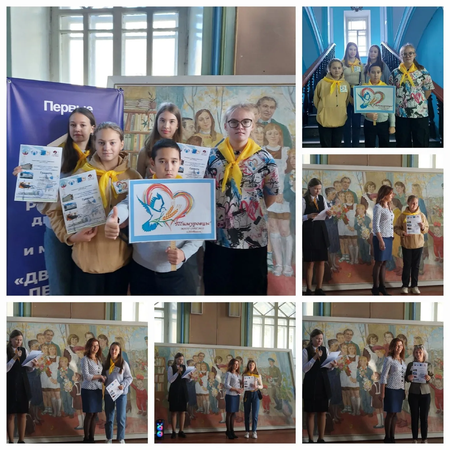 О слете тимуровцев