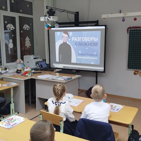 «Разговоры о важном» на  тему «Одна страна – одни традиции»