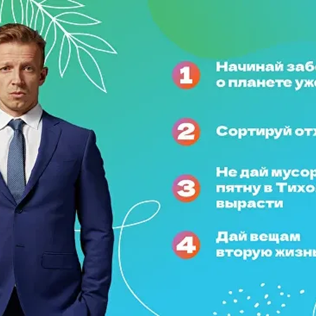 Об использовании  материалов ППК «РЭО»