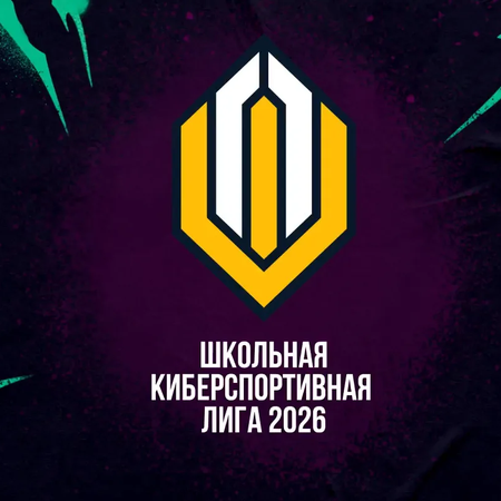 Первый шаг в мир киберспорта