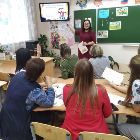 Заседание родительского университета для родителей, воспитывающих детей с ОВЗ