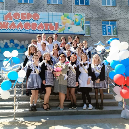 Последний звонок