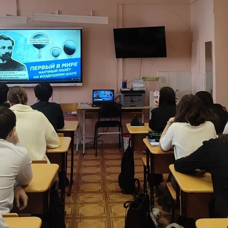 Разговоры о важном. Гражданская авиация России