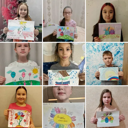 День Конституции