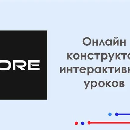 Педагогический конкурс