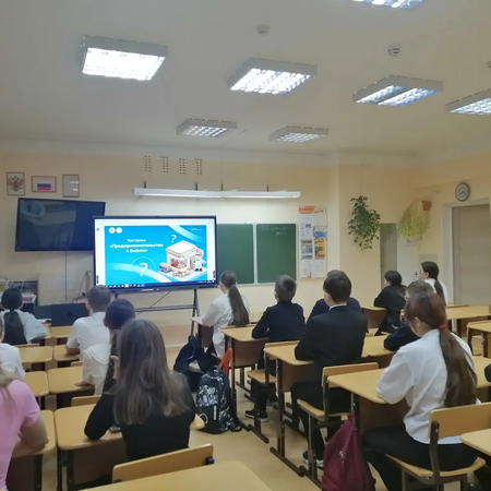 «Россия - мои горизонты»:"Россия деловая: предпринимательство"