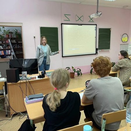 «Скажи жизни: «Да!»