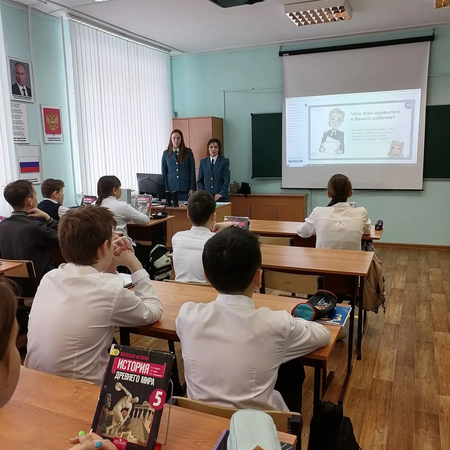 Уроки налоговой грамотности