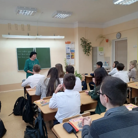 Уроки Мужества