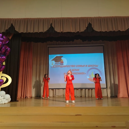 Общешкольное собрание «Союз семьи и школы в делах и достижениях»