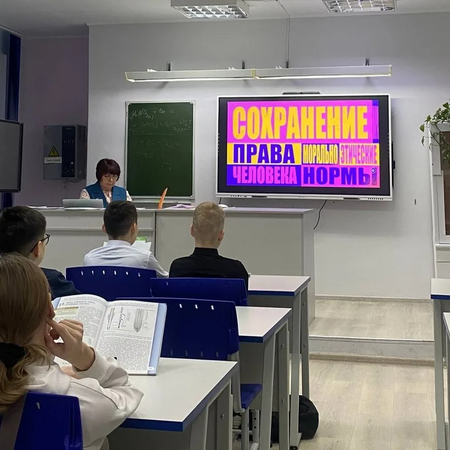 Разговоры о важном к Дню российской науки