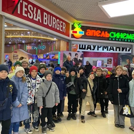 Мероприятия в каникулы