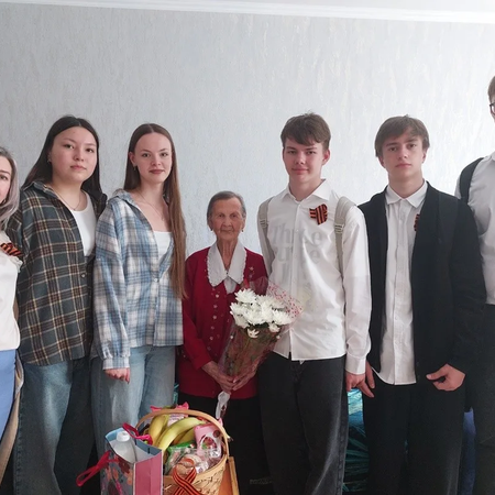 Поздравление ветерана