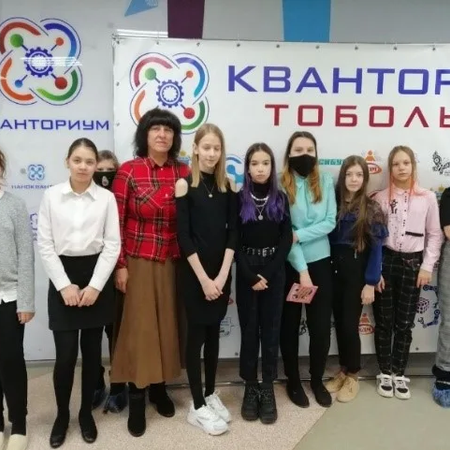 О занятиях в Кванториуме