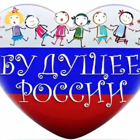 Об итогах олимпиады "Мы- будущее России"