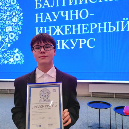 Успехи учащихся в региональных технических конкурсах