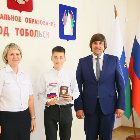 Вручение паспорта