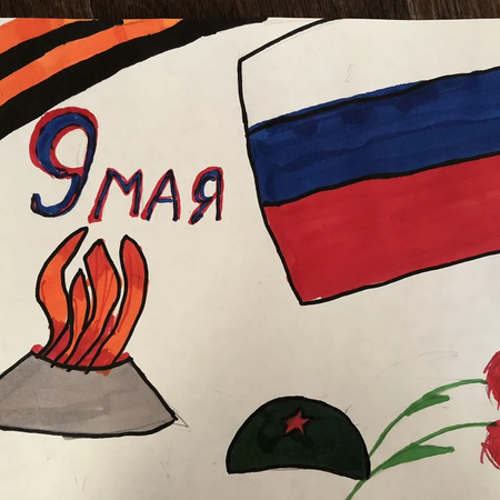 Школьный конкурс "Мой прадед - победитель"