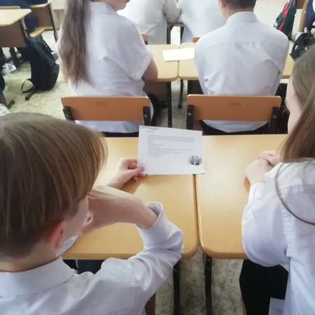 Разговор о важном "Как найти своё место в обществе?"