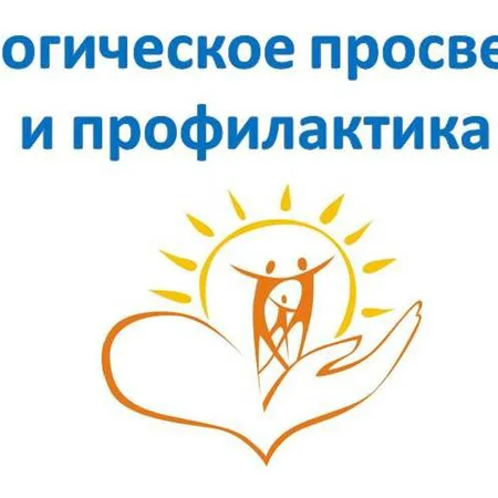 Видеоматериалы на актуальные темы по вопросам развития и воспитания детей для просмотра родительской общественностью