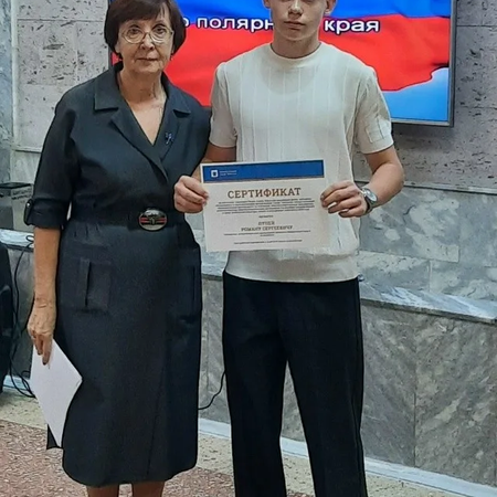 Церемония поднятия государственного флага Российской Федерации