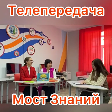 Старт муниципального конкурса «Педагогический дуэт». Видеовизитка