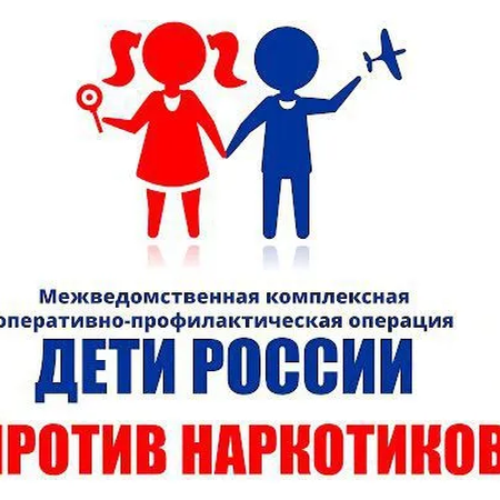 «Дети России-2021»