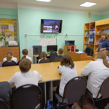 Библиотечный урок о Д.И.Менделееве