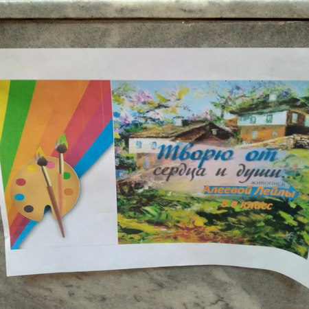 Творческая выставка ученицы нашей школы